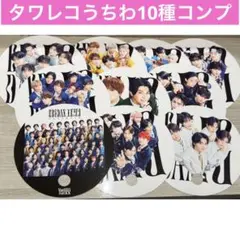 Yes!東京 タワレコ 店舗特典 うちわ 10種類 コンプセット ② Yes!東京 タワレコ 店舗特典 うちわ 10種類 コンプセット ② - メルカリ