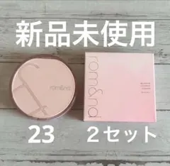 rom&nd BLOOM IN COVERFIT CUSHION 23BEのサムネイル