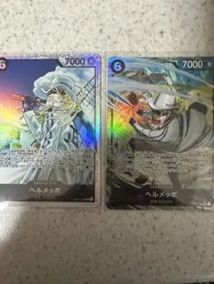 ワンピースカード　ヘルメッポ　パラレル＆SR 2枚セット　神速の拳