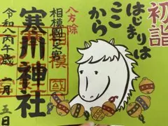 Isabel様 リクエスト 2点 まとめ商品
