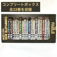 2026年最新】ザ ファブル 全巻セットの人気アイテム - メルカリ