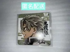 鬼滅の刃 不死川実弥 柱展開催記念ドリンク 第3弾 コースター カラー