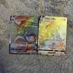 ポケカHR 2枚セット