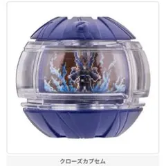 【新品未開封】　GPライダーカプセム01　仮面ライダークローズ　※ シール 付属