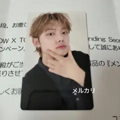 TXT ヨンジュン SSS LINE MUSIC 再生キャンペーン トレカ - メルカリ