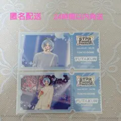 ゆたくん STPR Family Festival ステッカー2枚セット