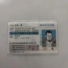 使用済］なんでも鑑定団 石坂浩二 島田紳助 テレビ大阪 - メルカリ