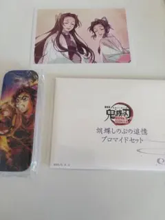 Item thumbnail for item 805bd821-284c-4c6d-9cca-1044ee9af487