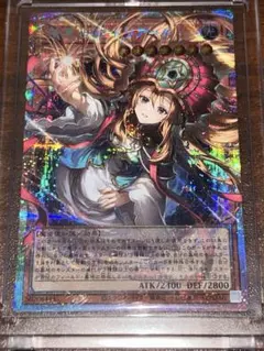 遊戯王OCG 精霊世妃ドリアードプリズマティックシークレット - メルカリ