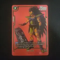 カマンベール様 リクエスト 3点 まとめ商品