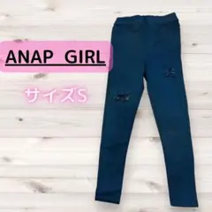 ANAP GIRL ブラック スリム ボトムス ロングパンツ Sサイズ 150