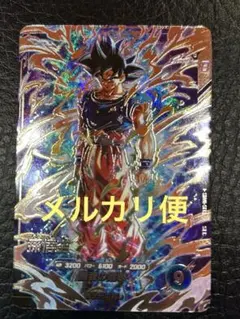 ドラゴンボールスーパーダイバーズ　sdv8-sec 孫悟空