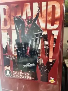 Happyくじ MARVEL スパイダーマン A賞 スパイダーマン - メルカリ