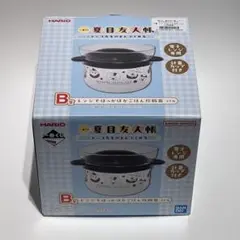 夏目友人帳 一番くじ B賞 炊飯器
