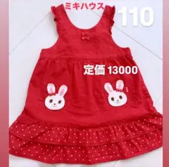 Item thumbnail for item d58d50d2-b38a-4526-aeb7-3db9110c3b7a