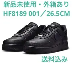 Nike AIR FORCE 1 SP（BLK／26.5CM）