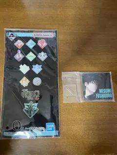 一番くじ呪術廻戦　ハーフタオル五条悟、アクリルスタンド伏黒恵