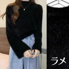 GRL フレアスリーブ　ラメフェザー　ニットトップス　ブラック　Fサイズ