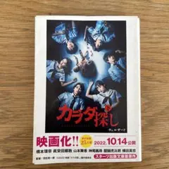 Item thumbnail for item 47377286-339a-4ff7-aaa6-abf50efda4e3