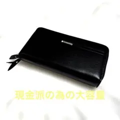 ブラックレザー長財布。大容量