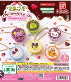 BANDAI たまごっち 手作りおやつチャーム 平成女児チョコ 全6種