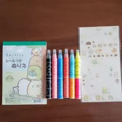 すみっコぐらし　セット　筆記用具