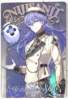 にじさんじ ウエハース メタリックプラカード 星導ショウ