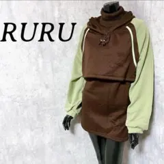 新品 [RURU] 2点セット ミニ丈 ワンピース スウェット タートルネック