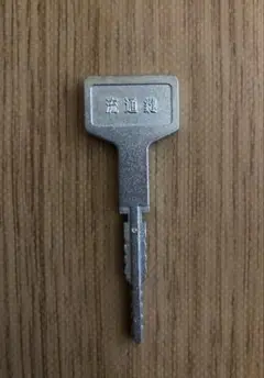 流通キー【50本】@130円　パチンコ　スロット 流通キー【50本】@130円 パチンコ スロット Yahoo!オークション