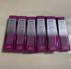 uni シャーペンの芯　0.5 3H