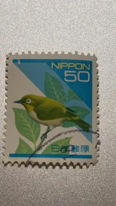 2026年最新】鳥郵便切手の人気アイテム - メルカリ