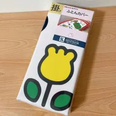 【新品】サンリオ❤️ハローキティ　掛け布団カバー　シングルロングサイズ　ボタン付き