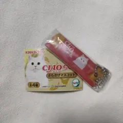 ガチャガチャ　ちゅ〜る　ミニチュア　キーホルダー　猫のサムネイル