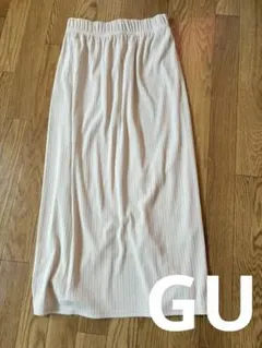 スリット ロングスカート リブ ナロースカート GU ベージュ タイトスカート