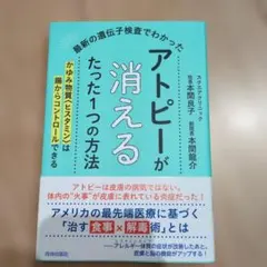 Item thumbnail for item 8abffa1a-d97e-4ff6-976f-8d4a33566cee