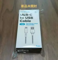 未開封 innergie USB-C to USBケーブル 1.8m