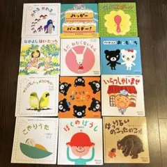 Baby Kumon 絵本12冊セット