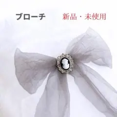 新品 カメオ風 ブローチ グレー リボン ヴィンテージ風 ゴシック