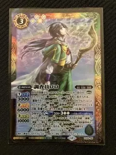 2026年最新】バトスピ 調査員の人気アイテム - メルカリ