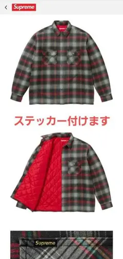 2026年最新】supreme quilted faded plaidの人気アイテム - メルカリ