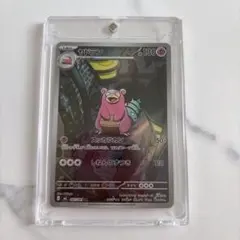 ポケモンカード ヤドラン AR