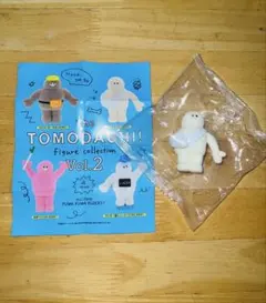 【新品未開封】TOMODACHI! フィギュアコレクション vol.2