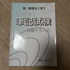 Item thumbnail for item 3bee7d15-6ac6-40a3-9dd0-bdc5be3026d9