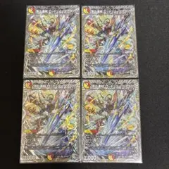 頂上連結ロッドゾージア 超銀トレ1枚 - メルカリ