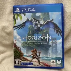 ホライゾンフォービドゥン 通常版