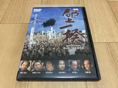 Item thumbnail for item 59775dcc-ab29-4116-bbe3-1914de06be59