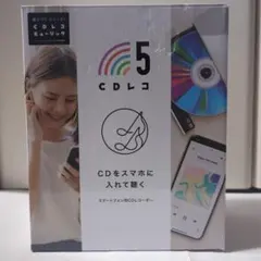 2025年最新】cdレコ5の人気アイテム - メルカリ