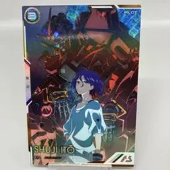 2025年最新】アーセナルベース シークレット シュウジの人気