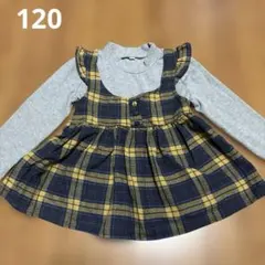 可愛い長袖カットソー120㎝