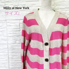 Milly of New York ボーダー カーディガン レトロ サイズLのサムネイル